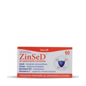 Зинсед, Zinsed, 60 табл, Botanic