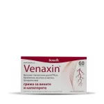 Венаксин, Venaxin, Грижа за вените, 60 таблетки, Botanic