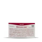 Венаксин, Venaxin, Грижа за вените, изображение 2
