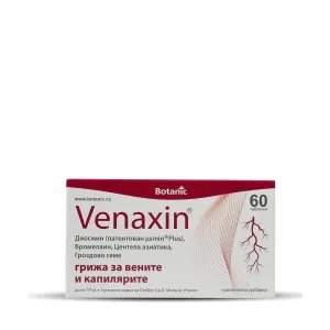 Венаксин, Venaxin, Грижа за вените, 60 таблетки, Botanic