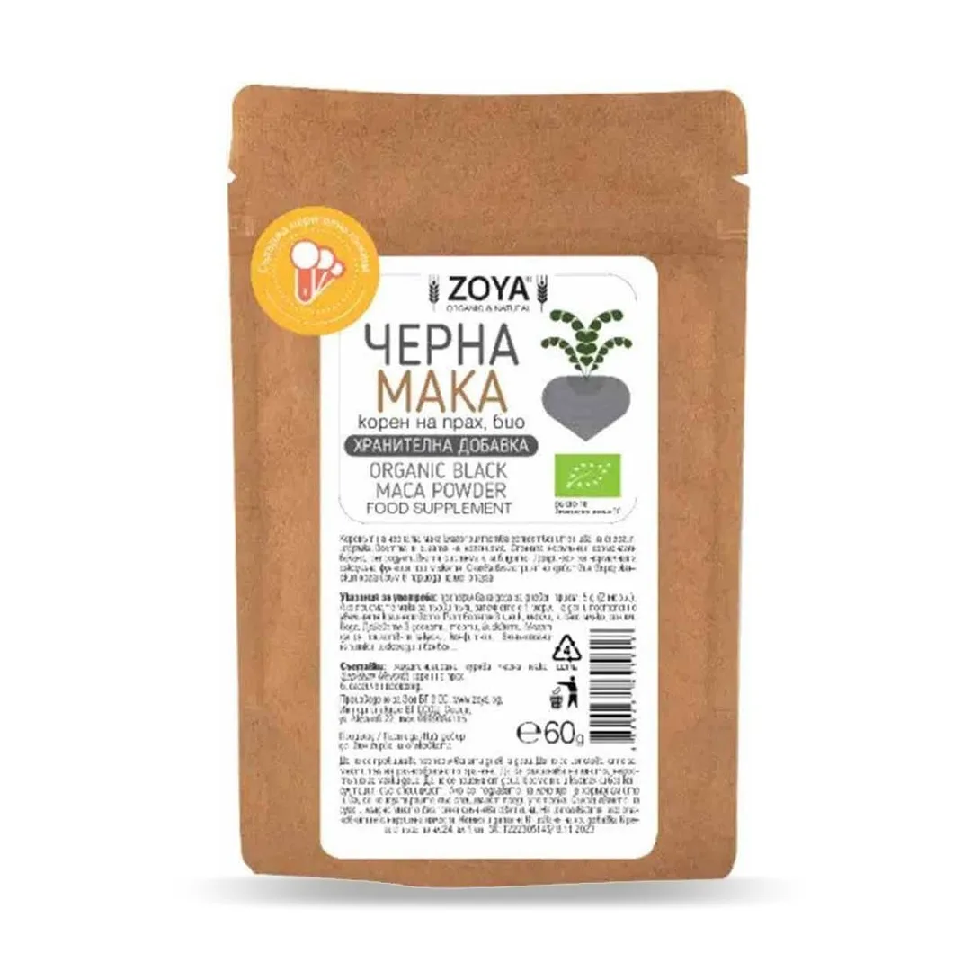 Черна мака на прах, 60 г Черна мака на прах, 60 г