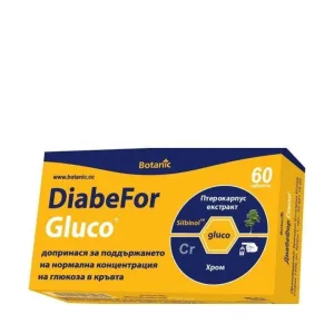 ДиабеФор Глюко, DiabeFor Gluco, За нормална кръвна захар, 60 таблетки, Botanic